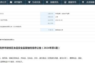 江南app官方入口最新版本下载截图2
